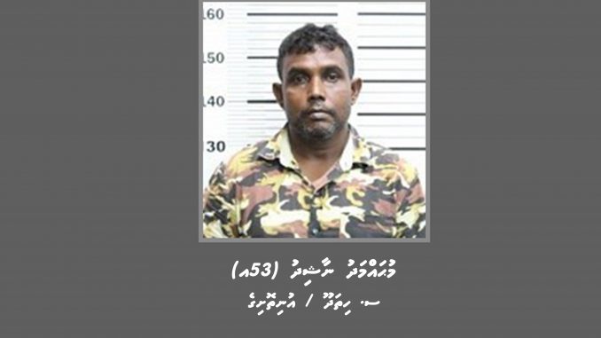 Nashid