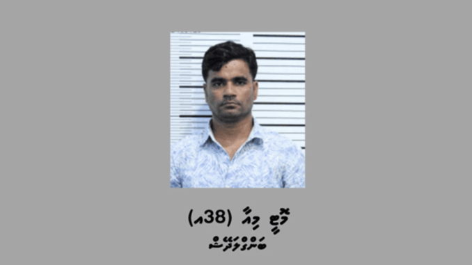 Moti Miah