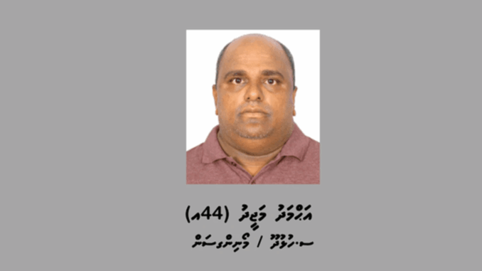 Majeed