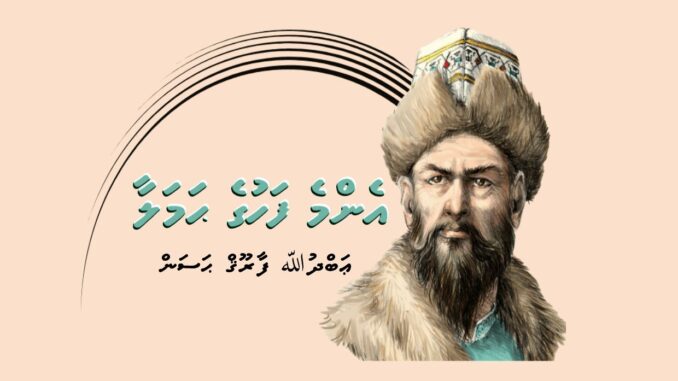 EmmeFahugeHamalaaAafathis