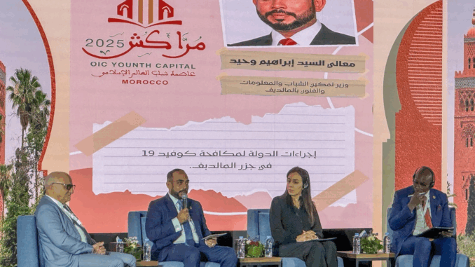 Minister Aswad